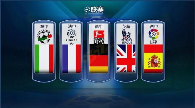起眼的選手